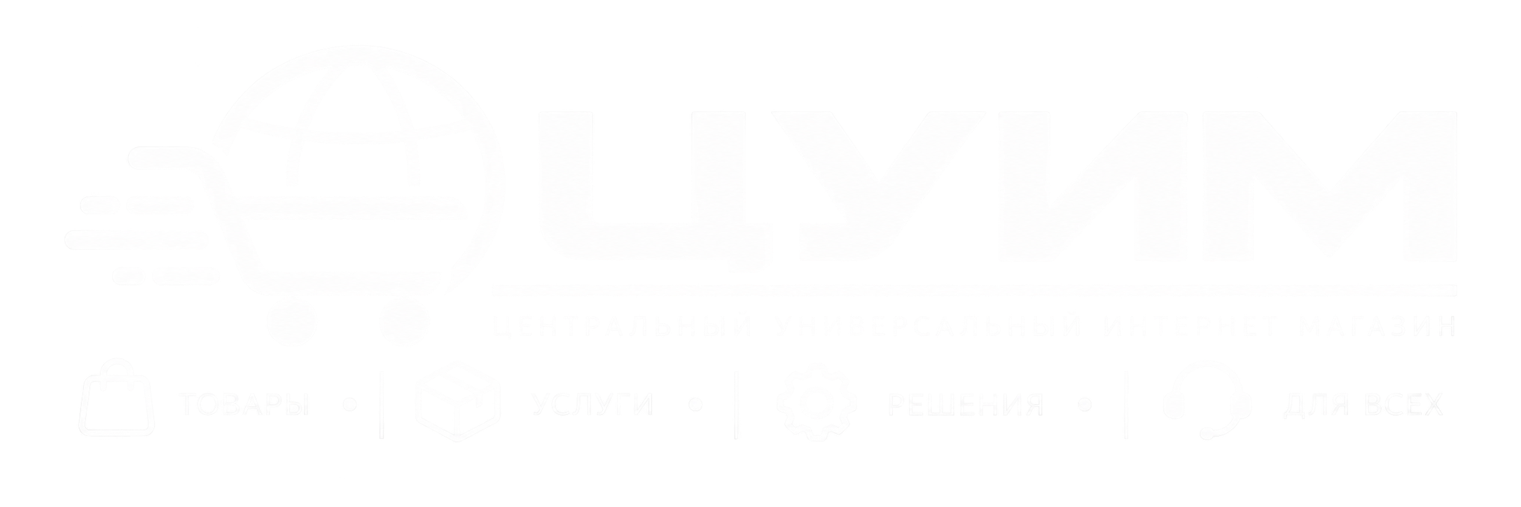 ЦУИМ